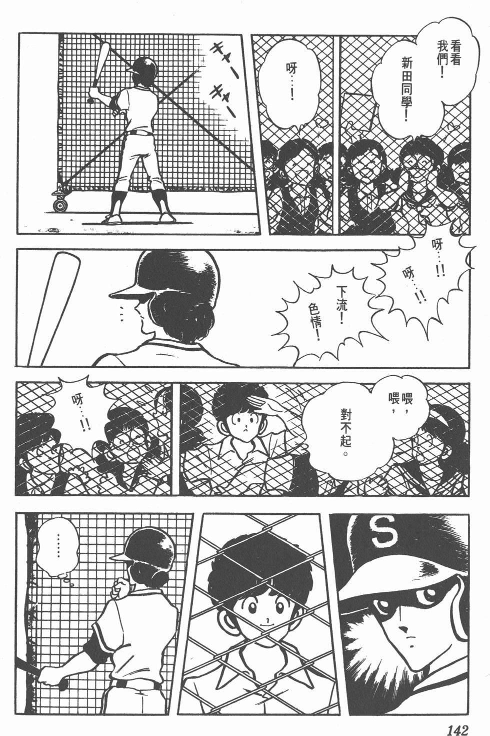 第138页