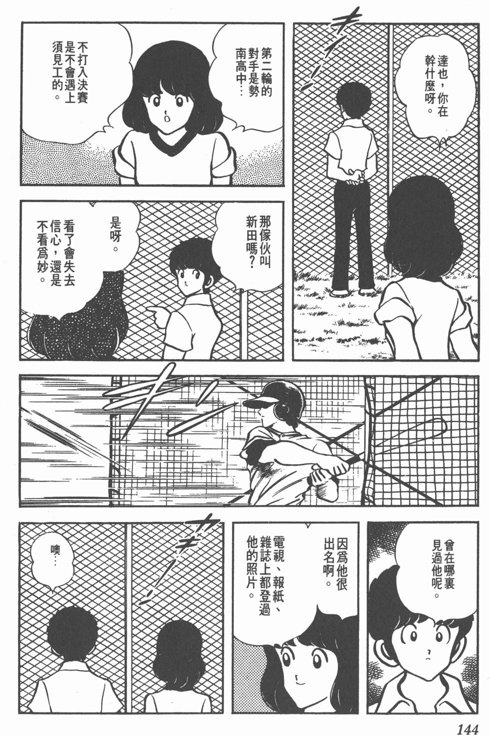 第140页