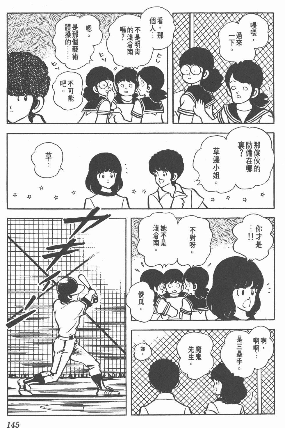 第141页
