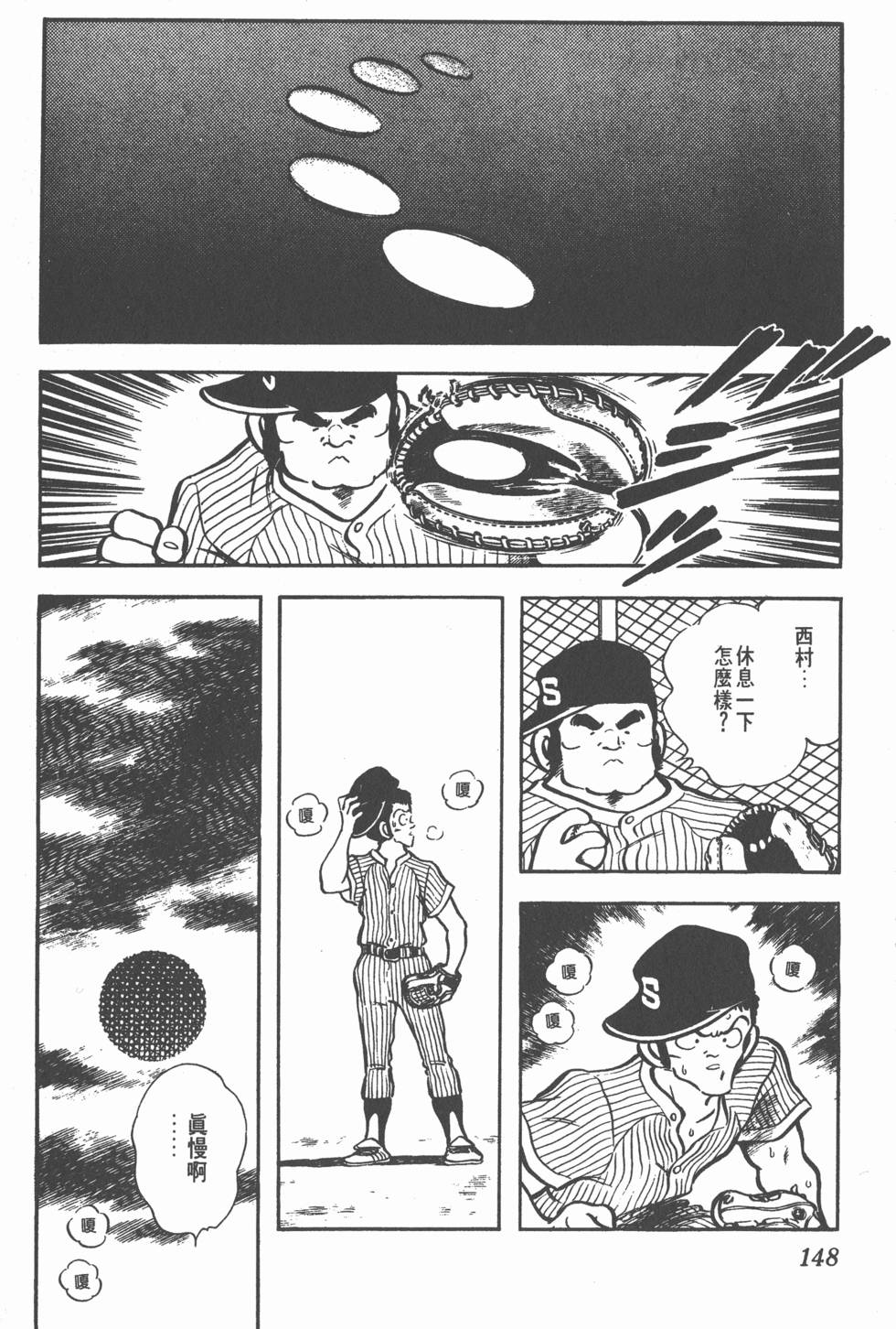 第144页