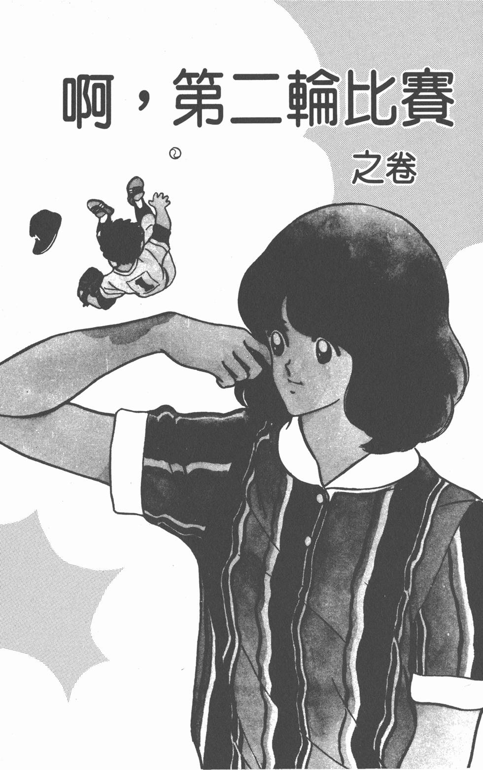 第146页