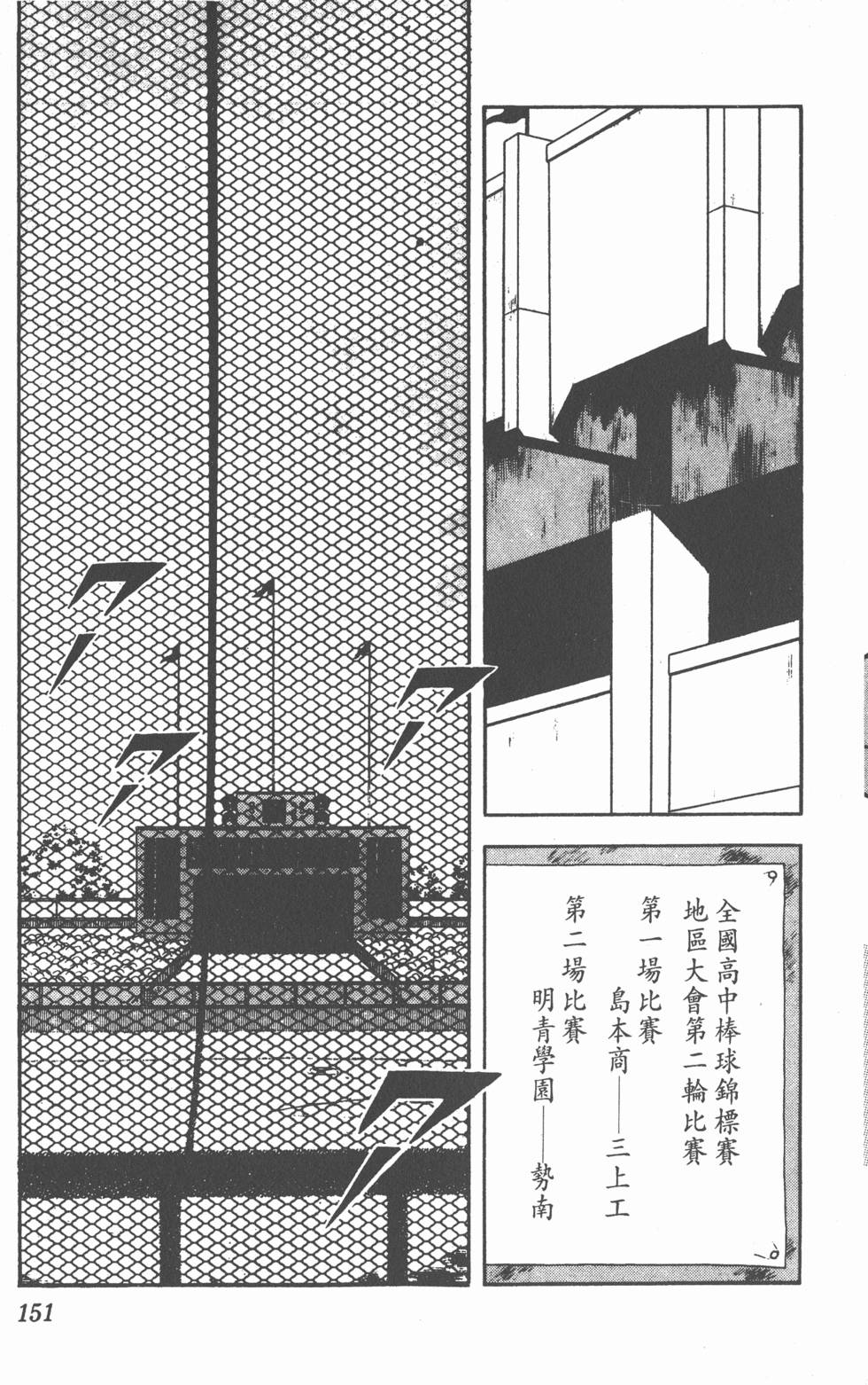 第147页