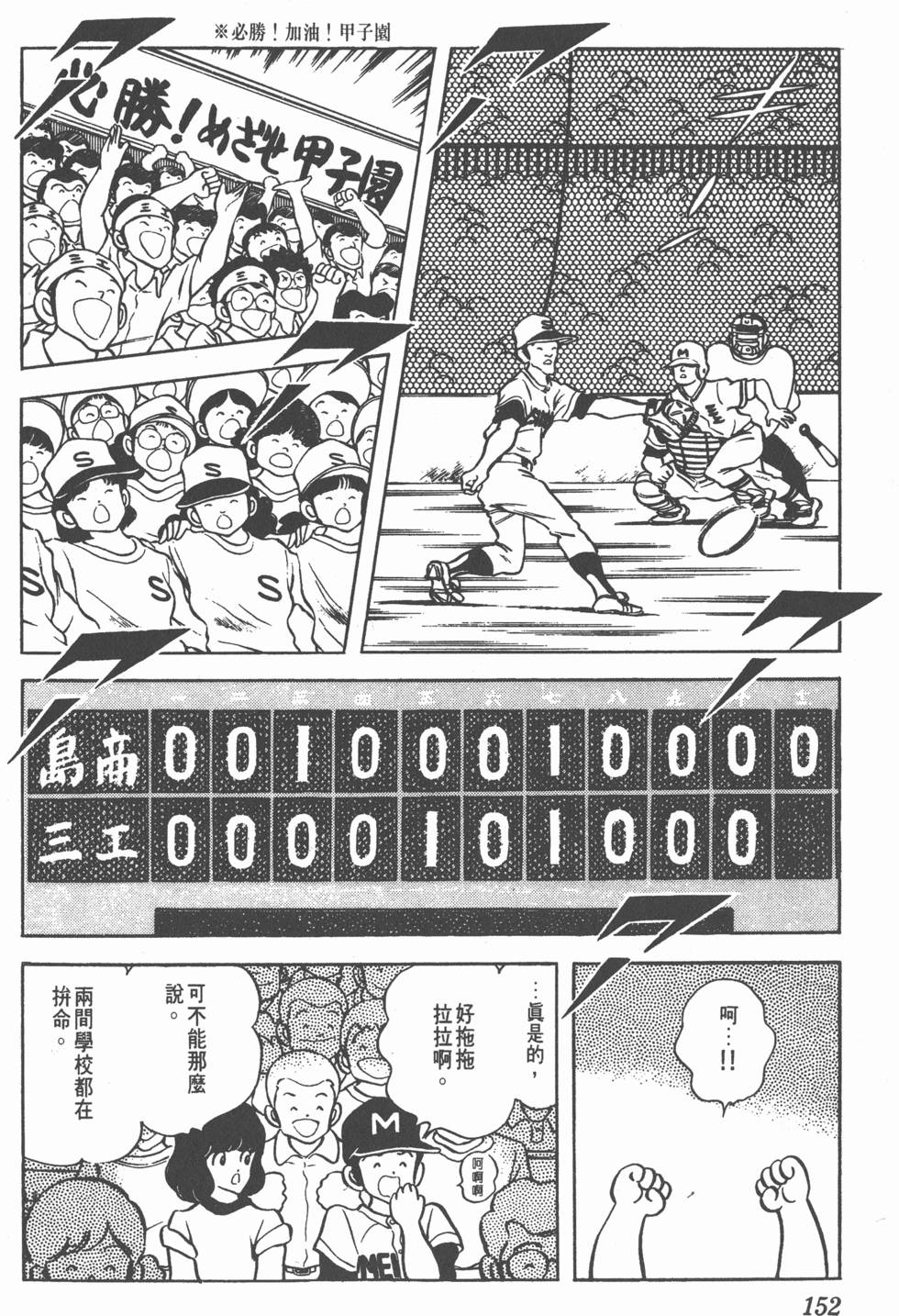 第148页