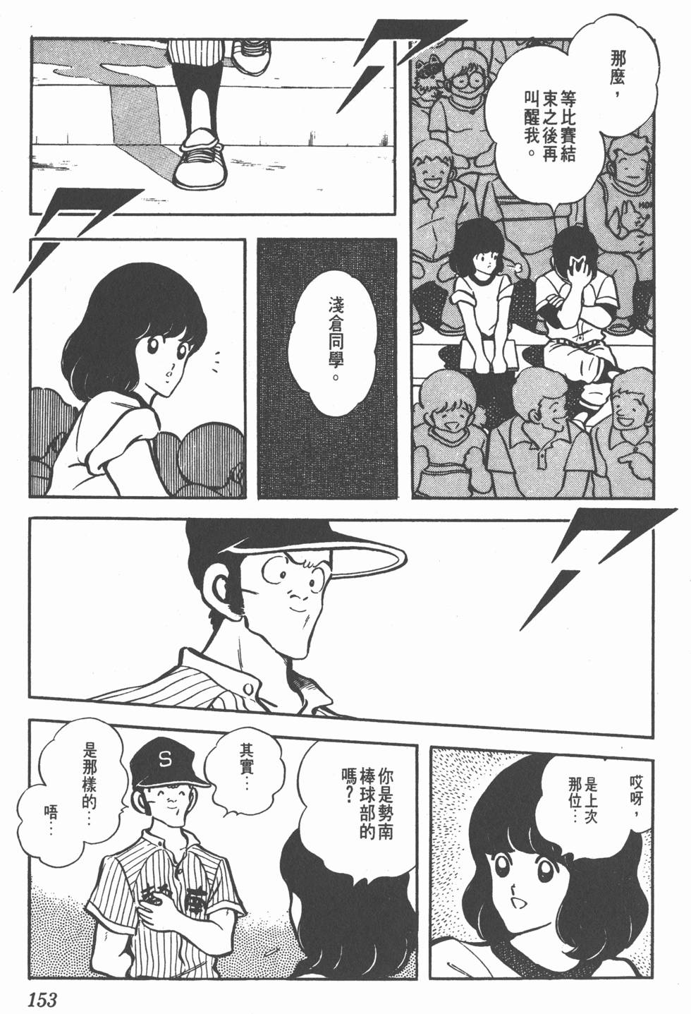第149页