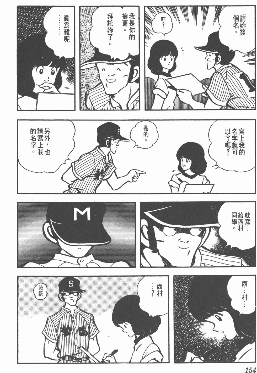 第150页