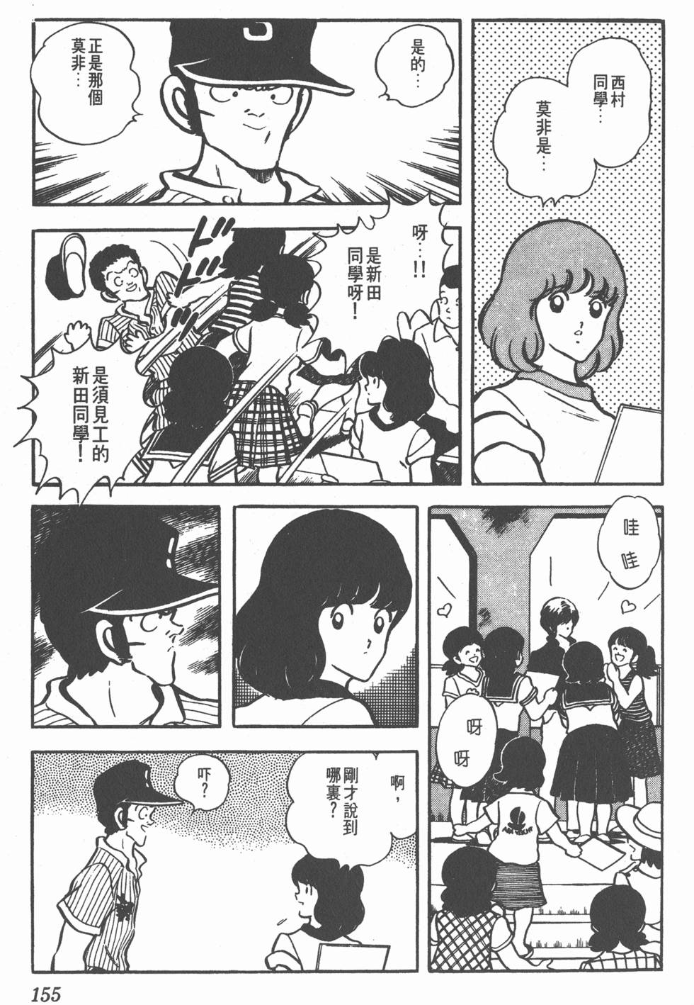 第151页