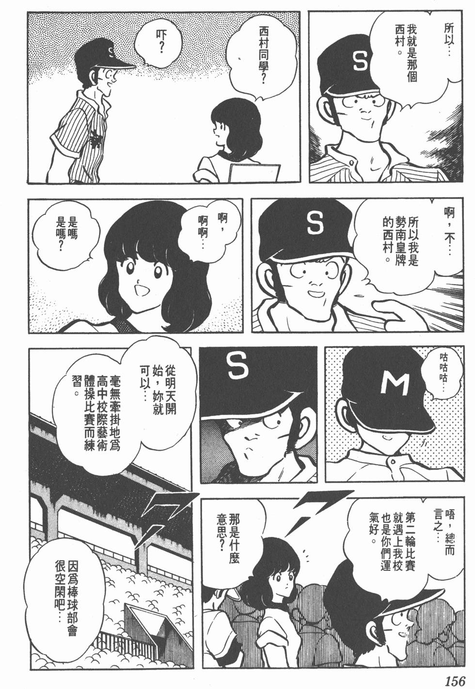 第152页