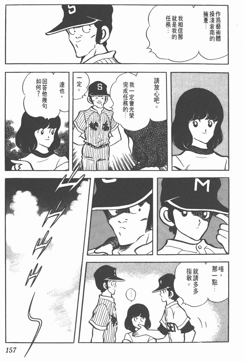 第153页