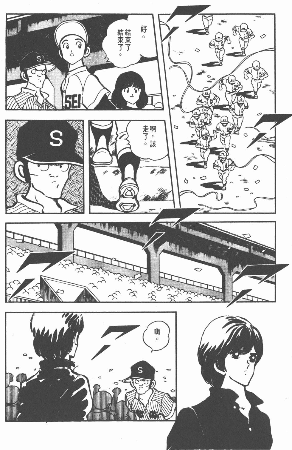 第154页