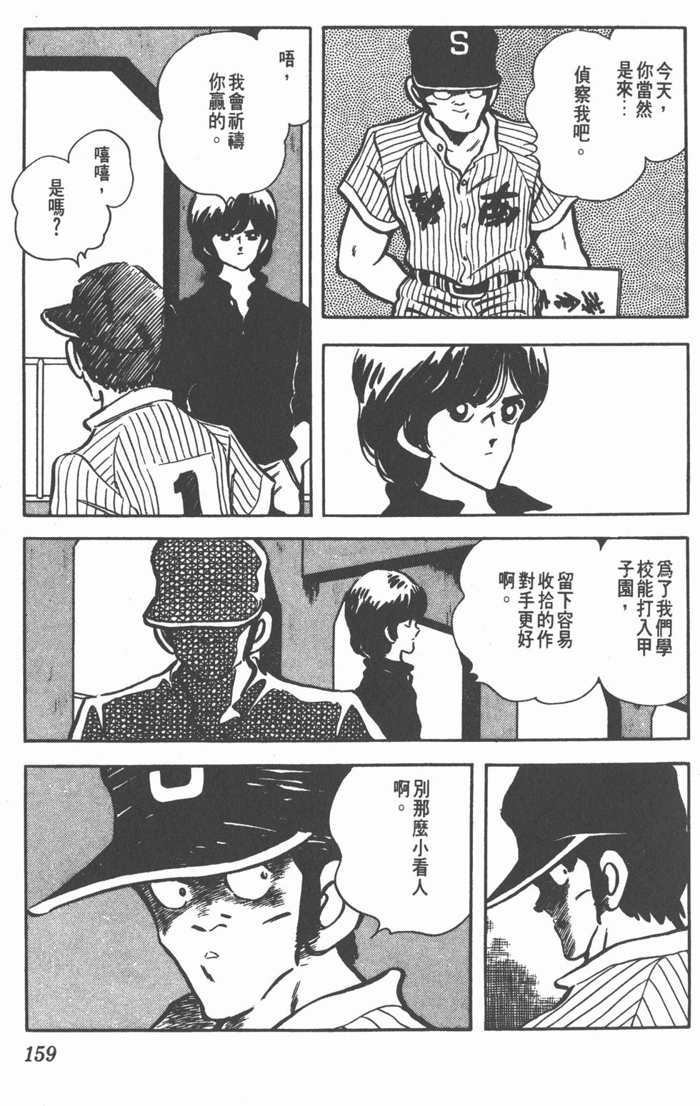 第155页