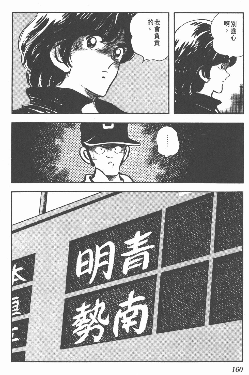 第156页