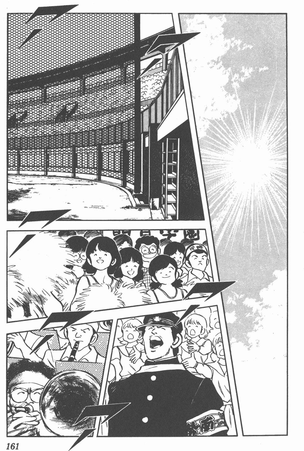 第157页