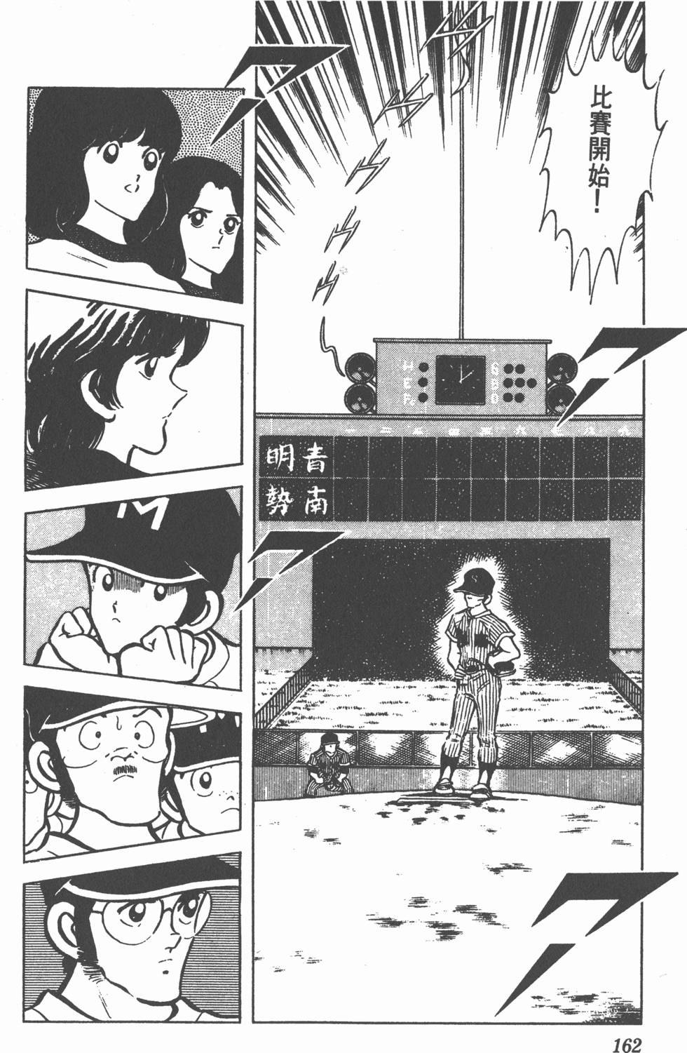 第158页