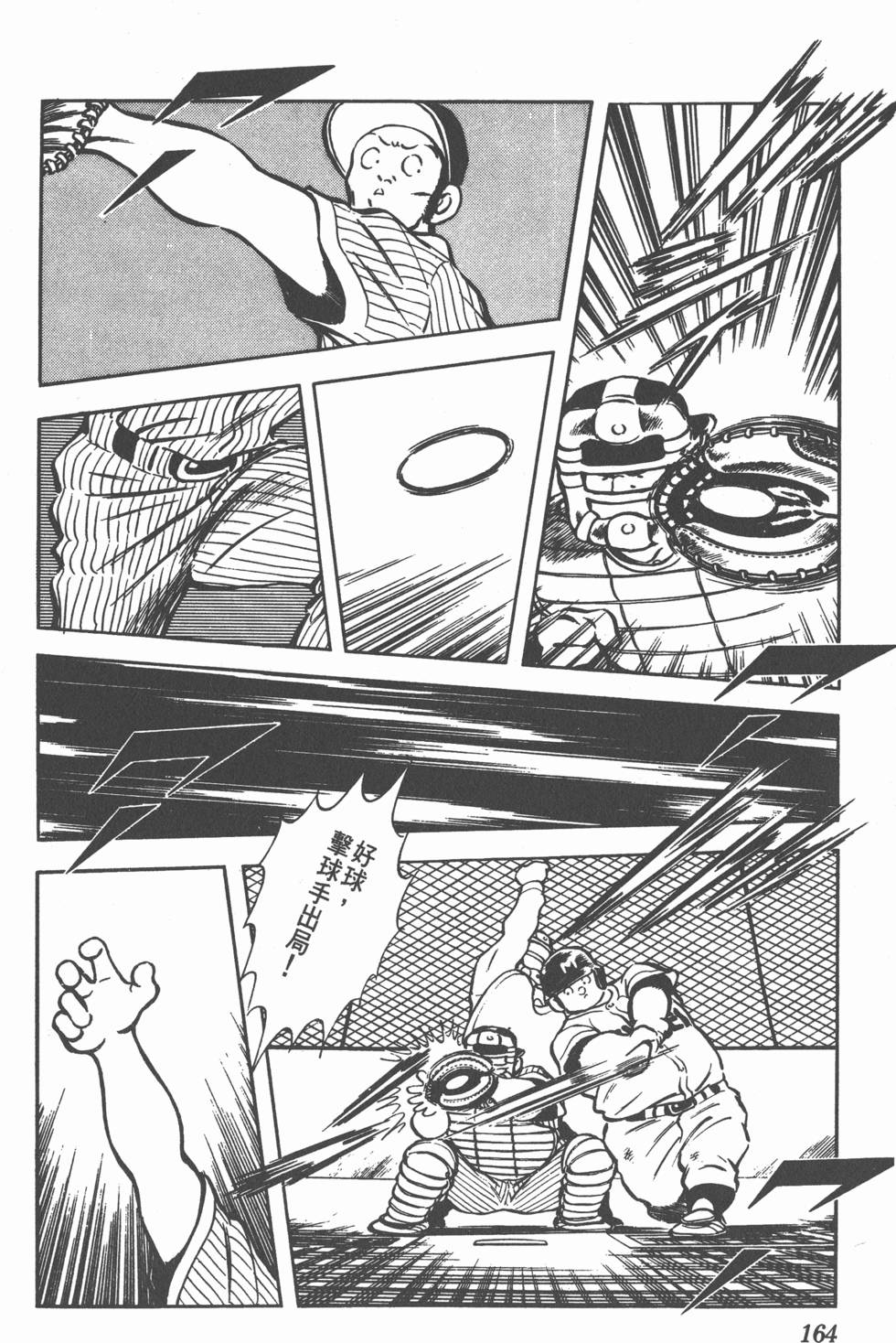 第160页