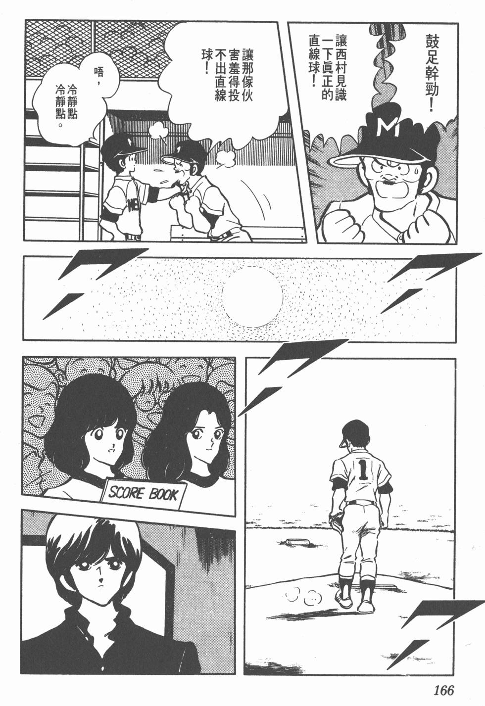第162页