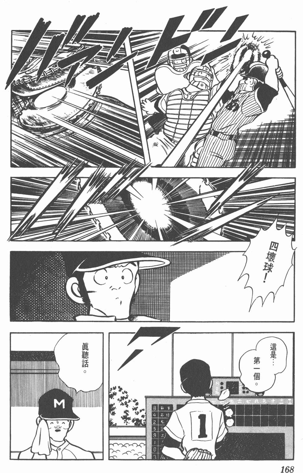 第164页