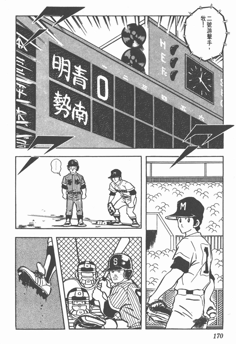 第166页