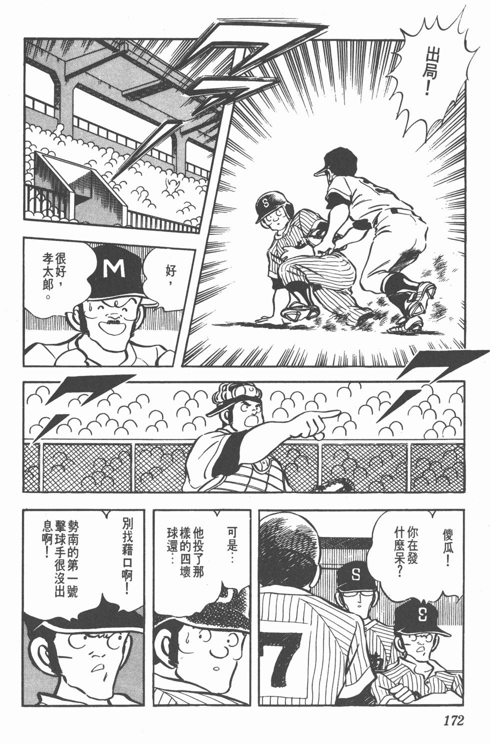 第168页