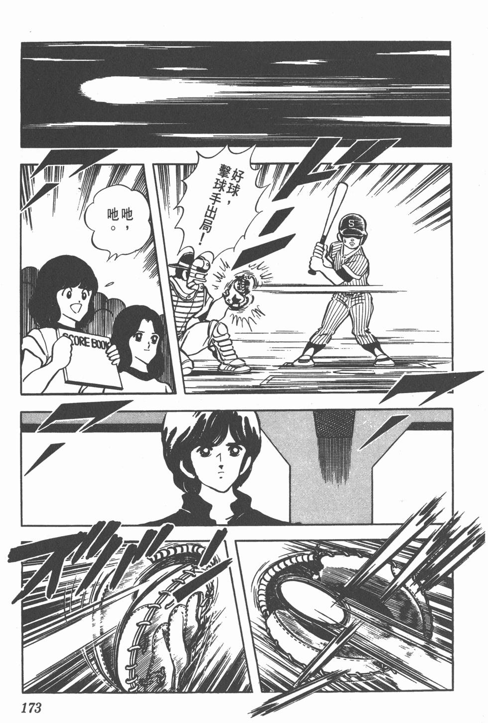 第169页