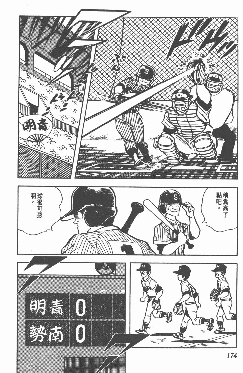 第170页