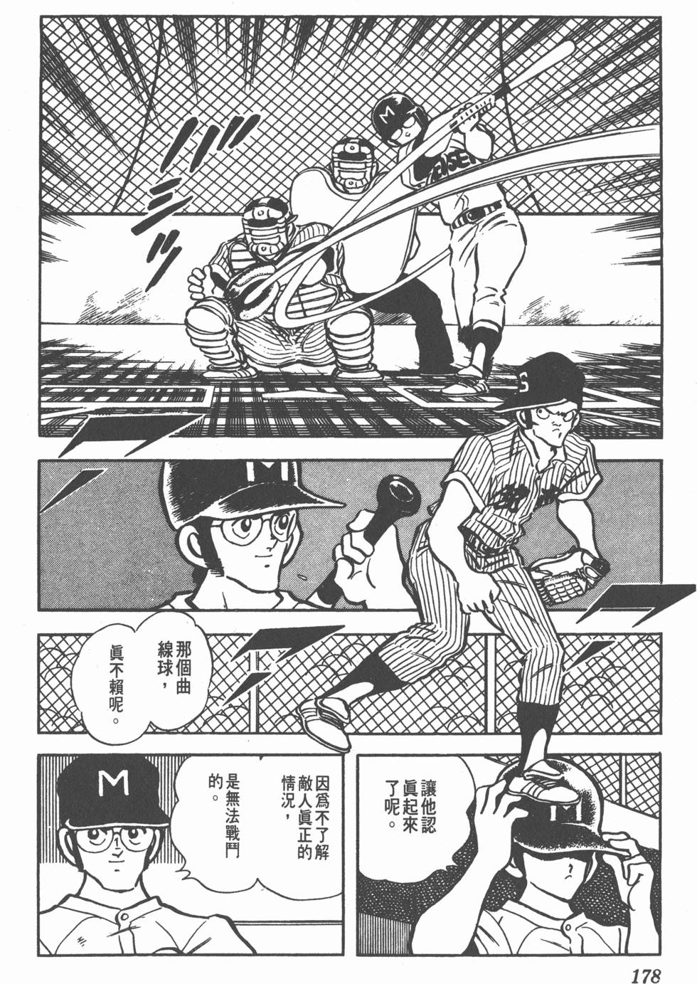 第174页