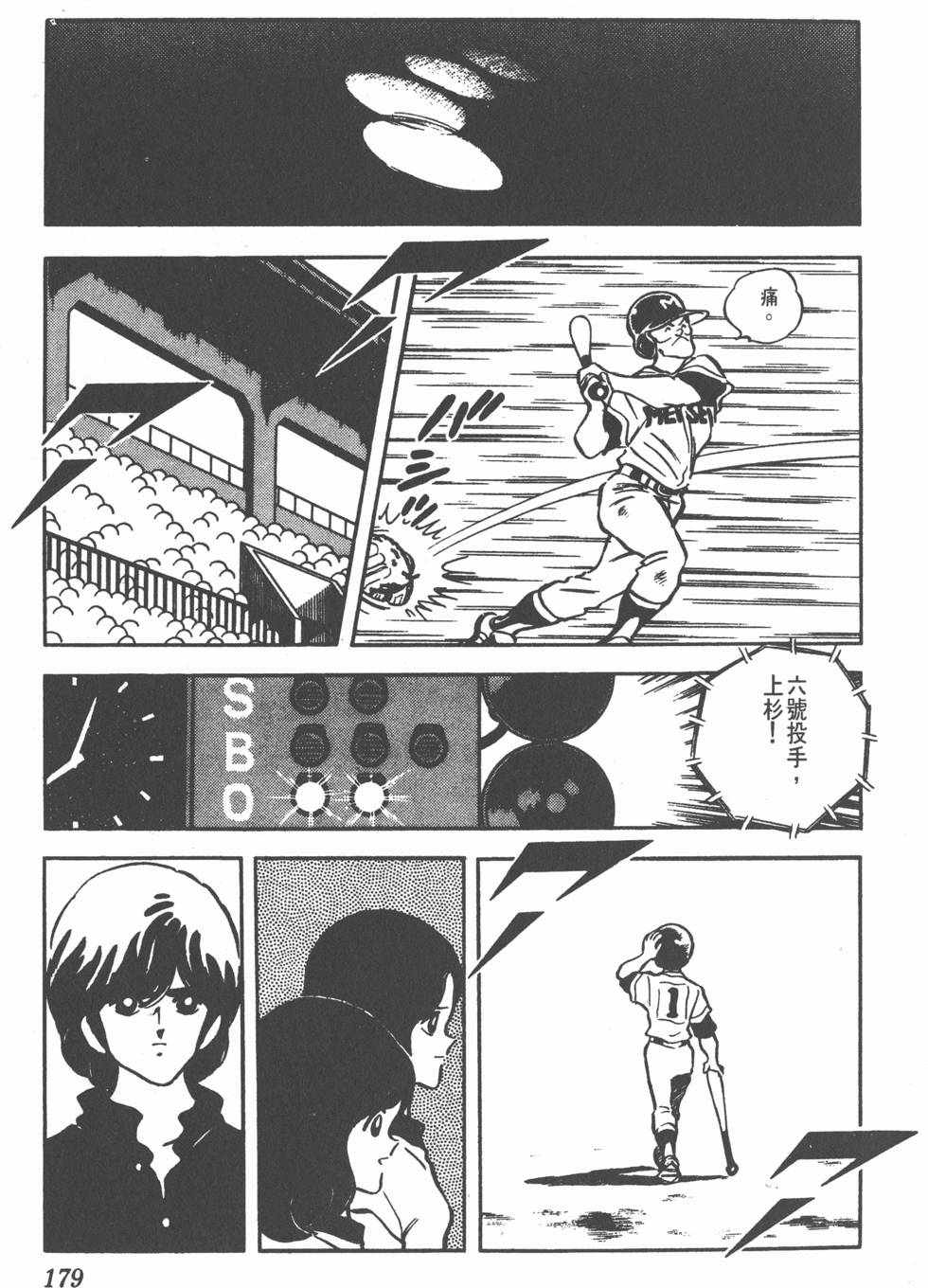 第175页