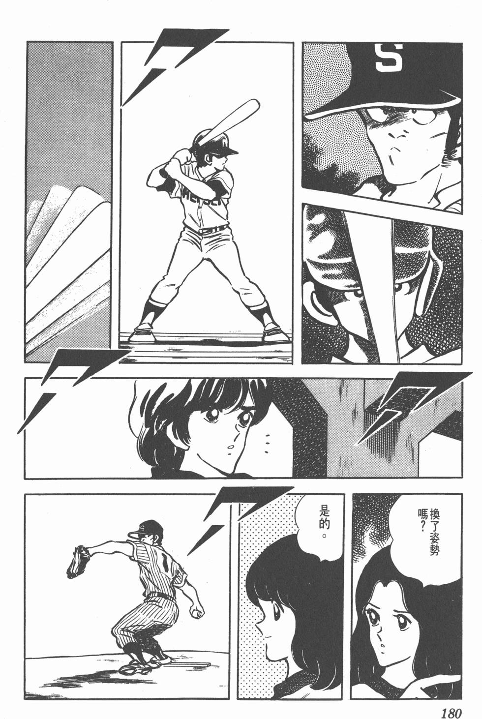 第176页