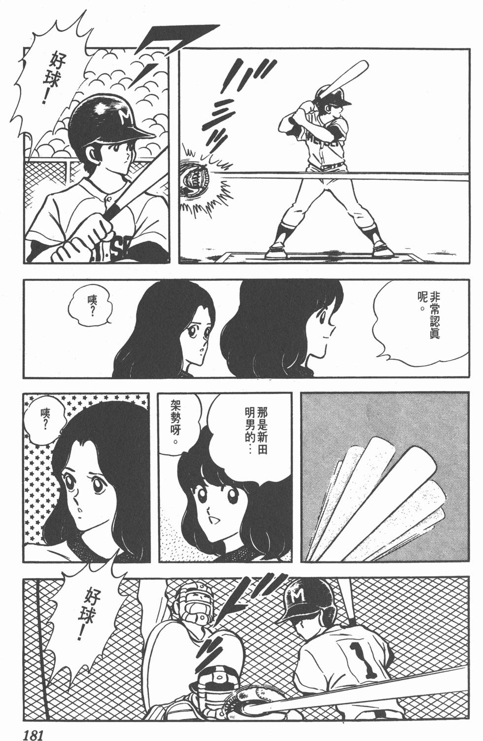 第177页