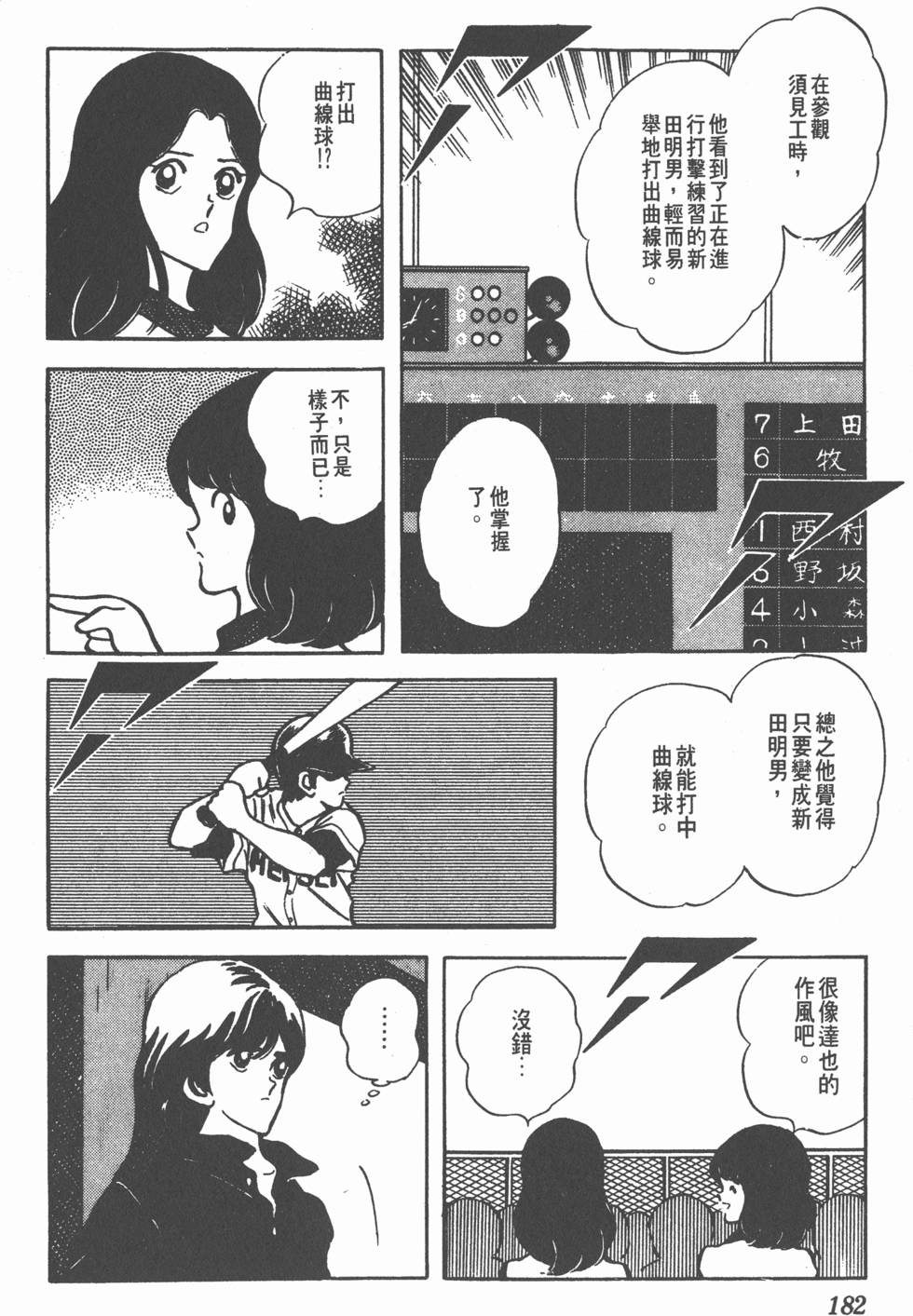 第178页