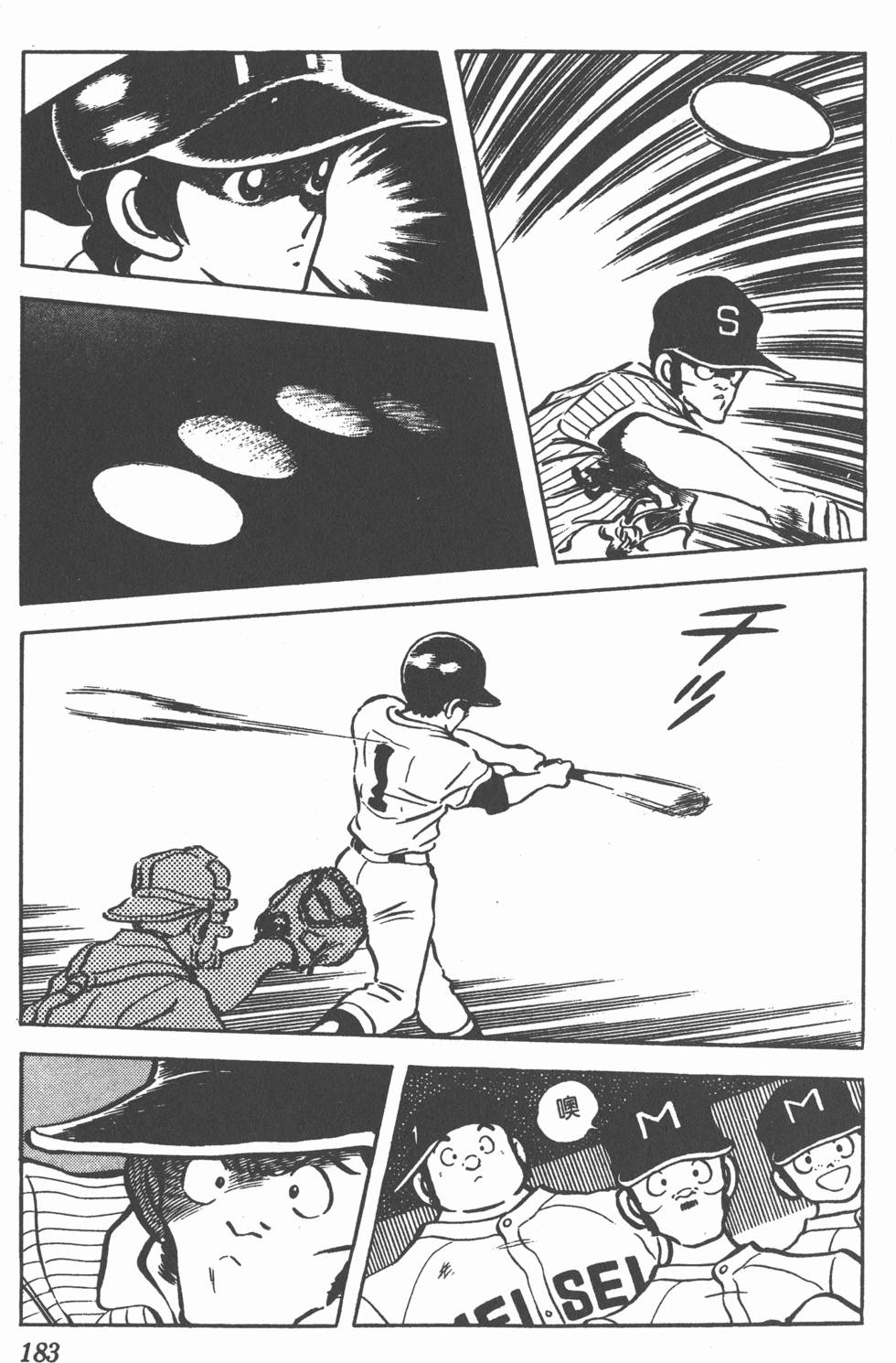 第179页