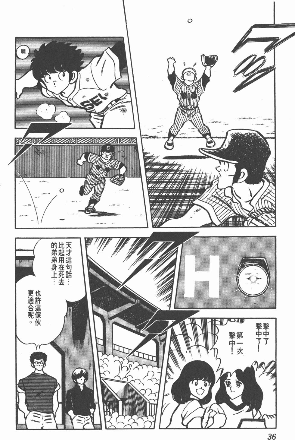 第32页