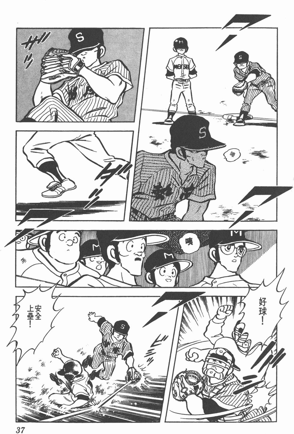 第33页