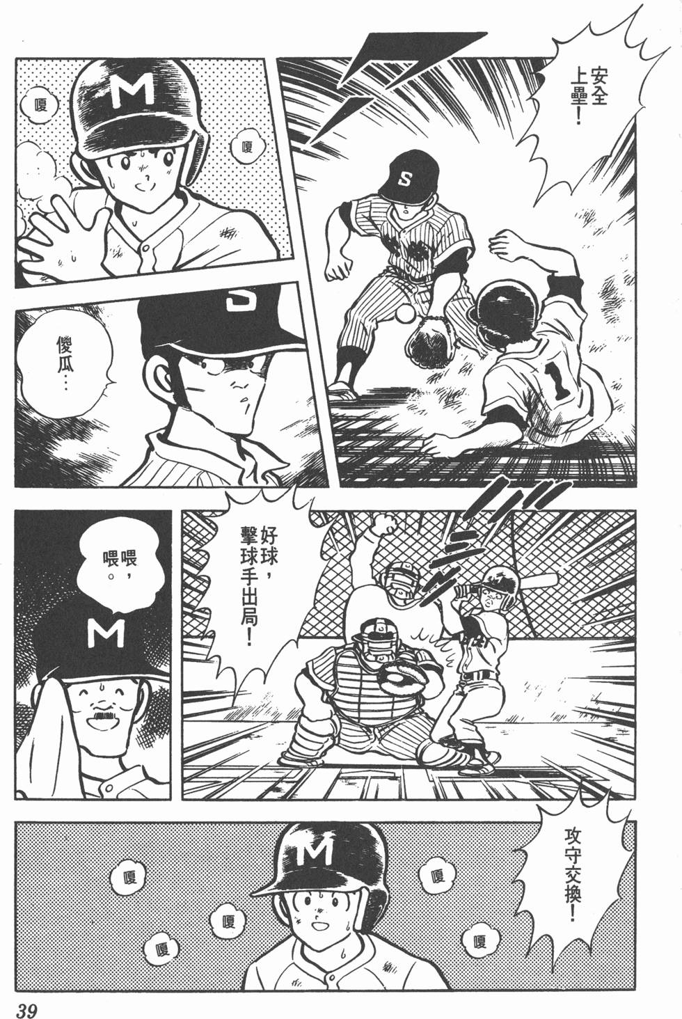 第35页
