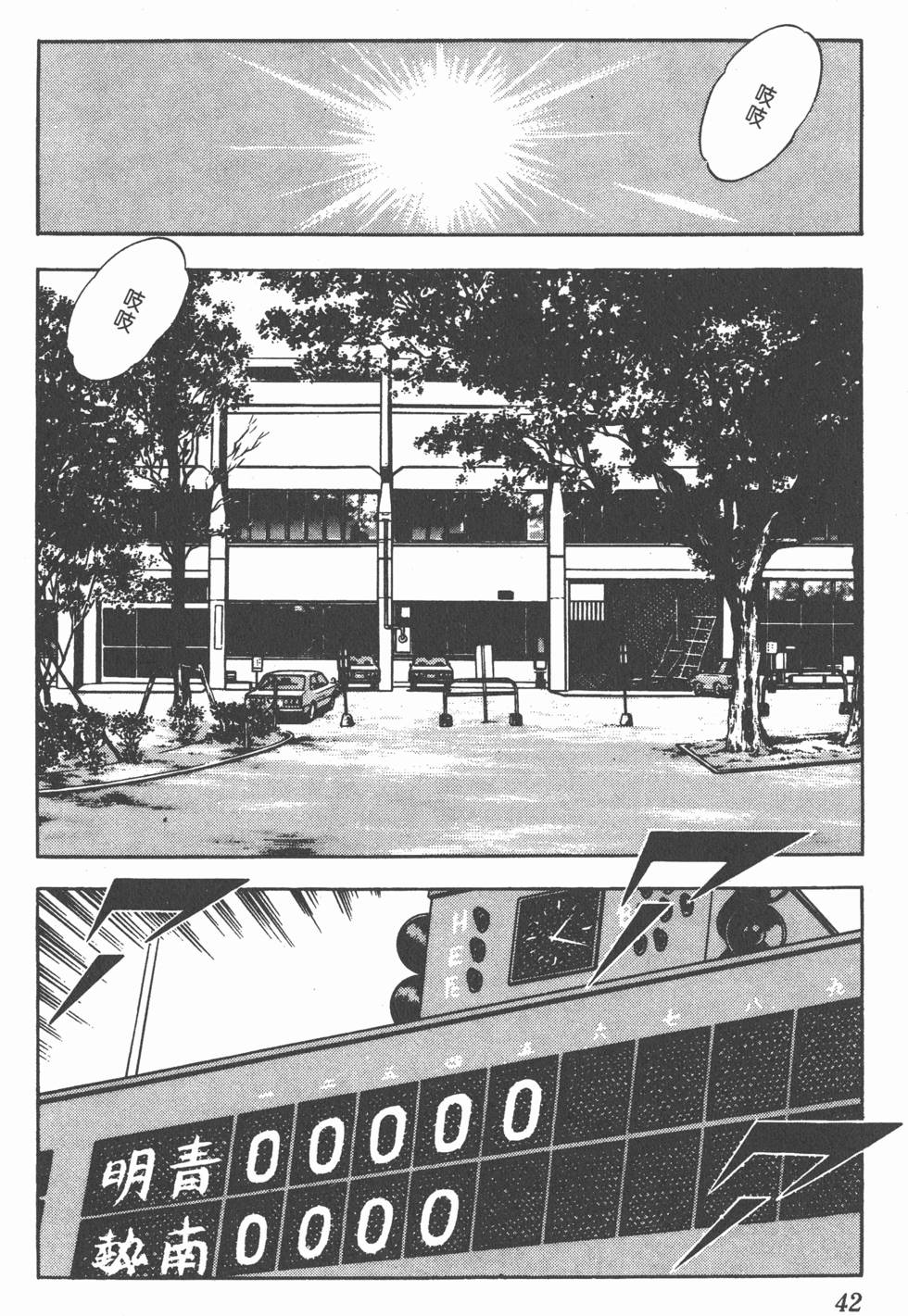 第38页