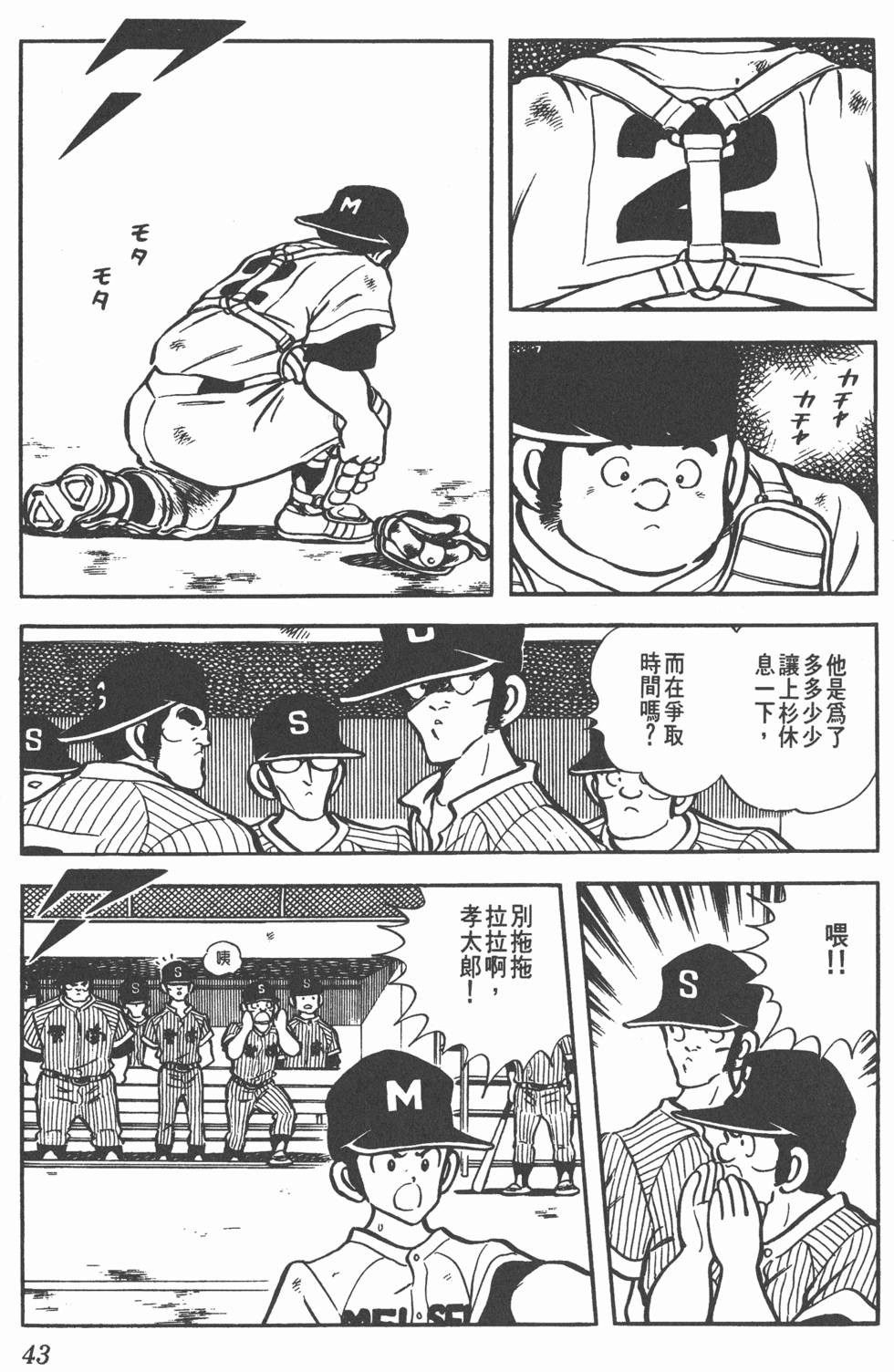 第39页
