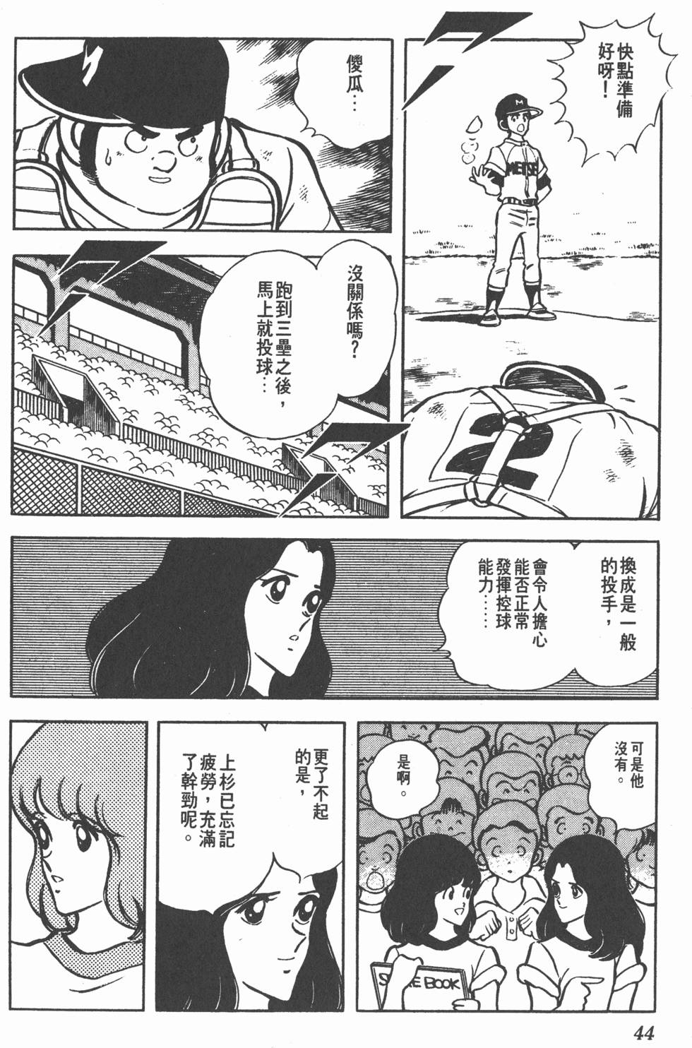 第40页
