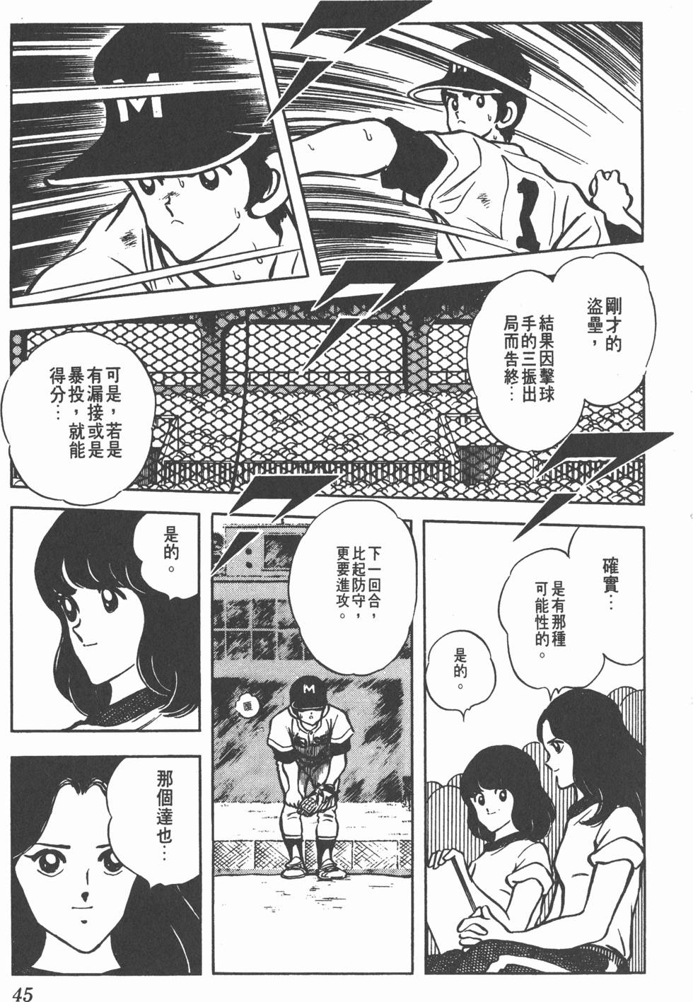 第41页