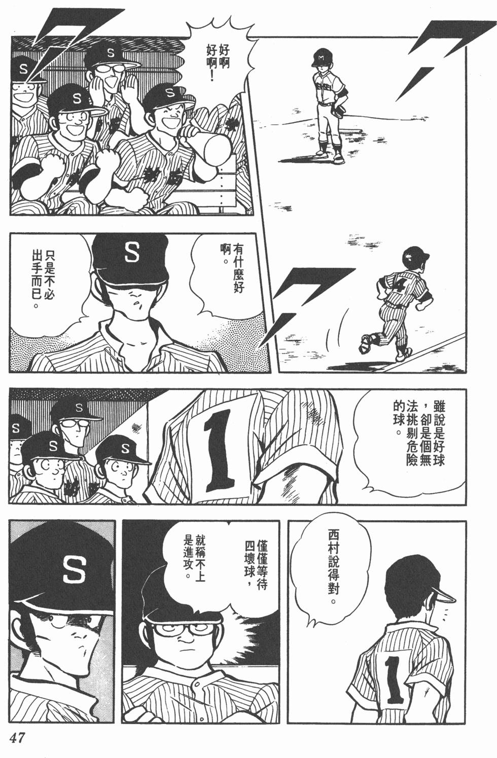 第43页