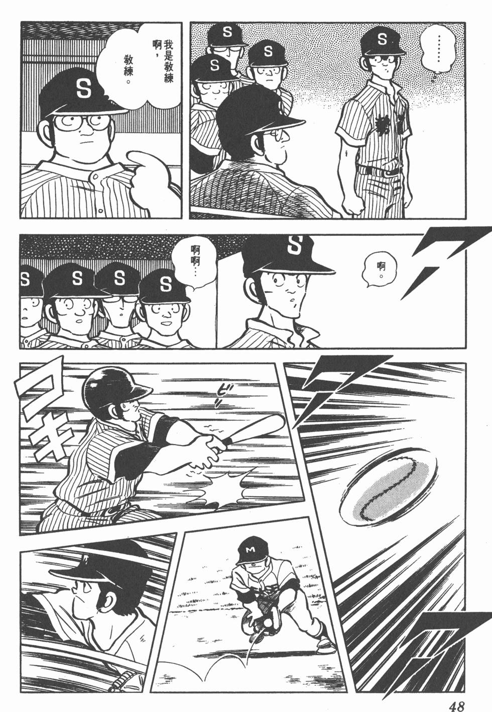 第44页