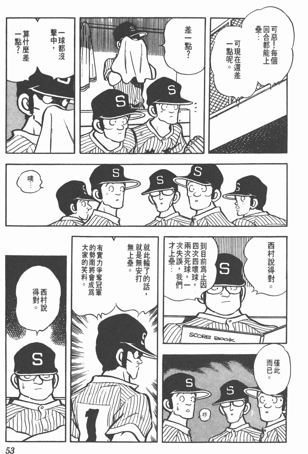第49页