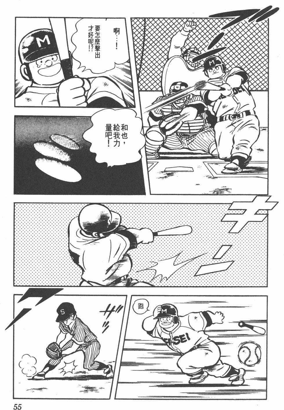 第51页