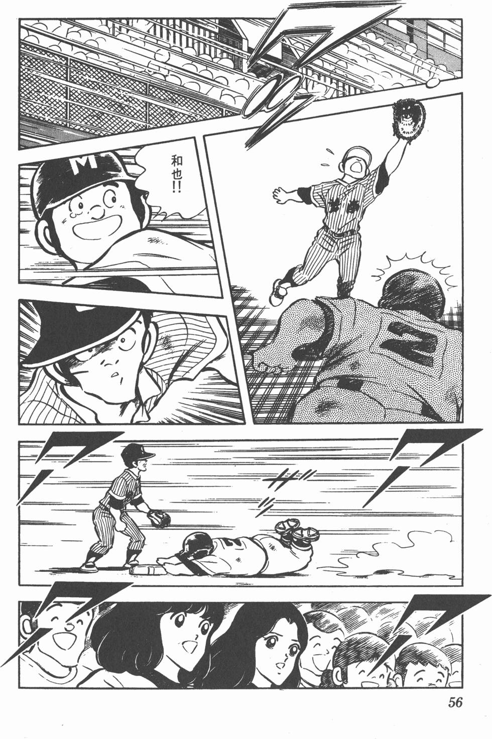 第52页
