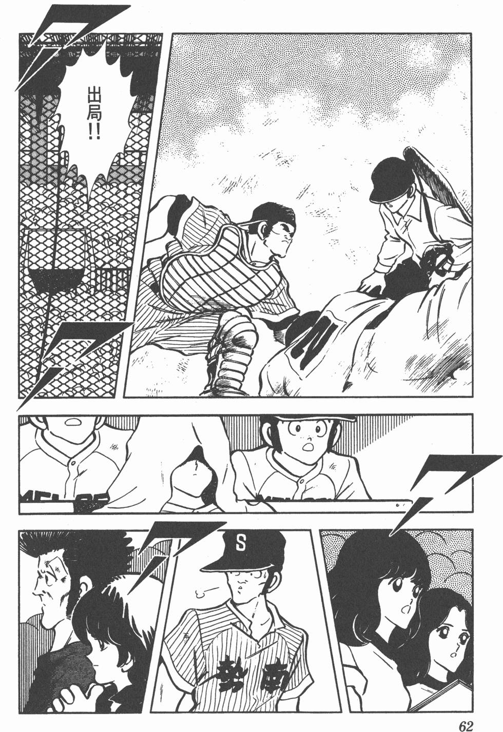 第58页