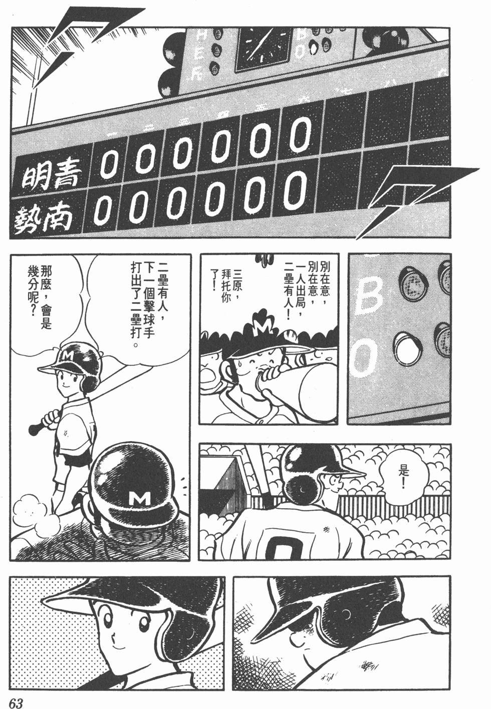 第59页