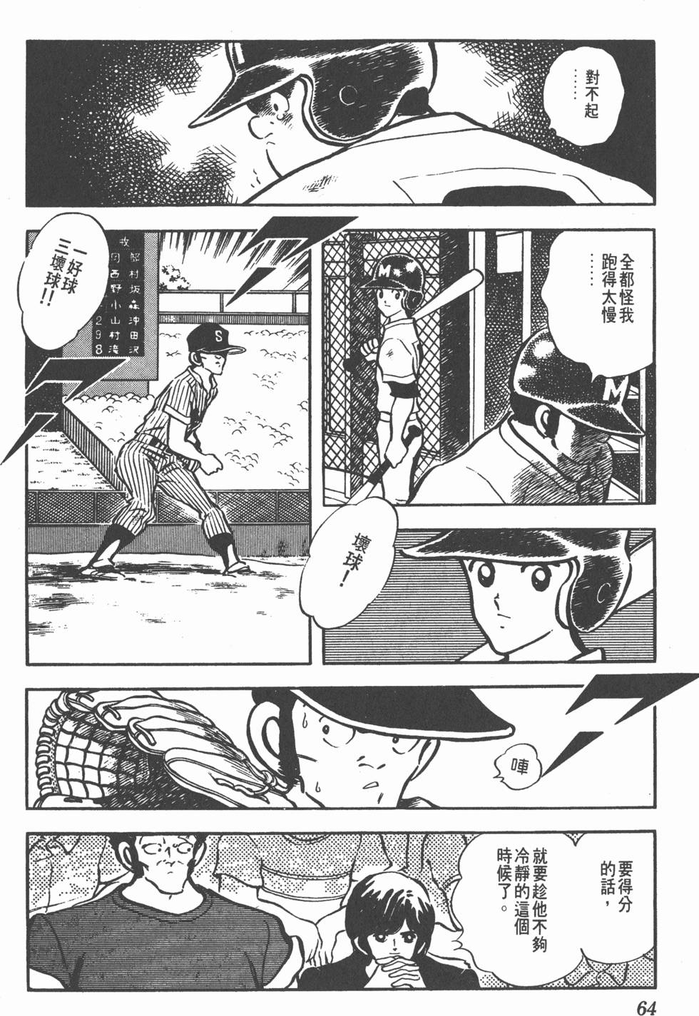 第60页