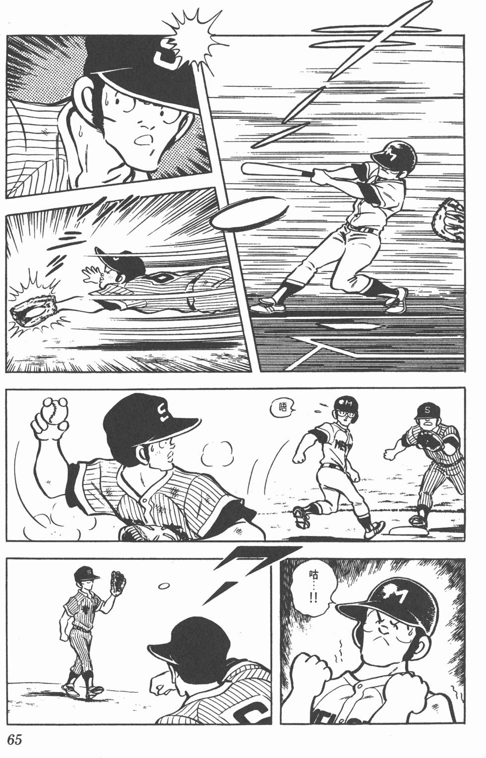 第61页