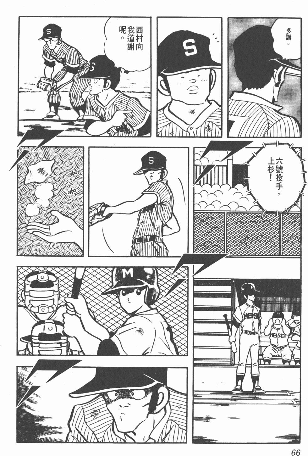第62页