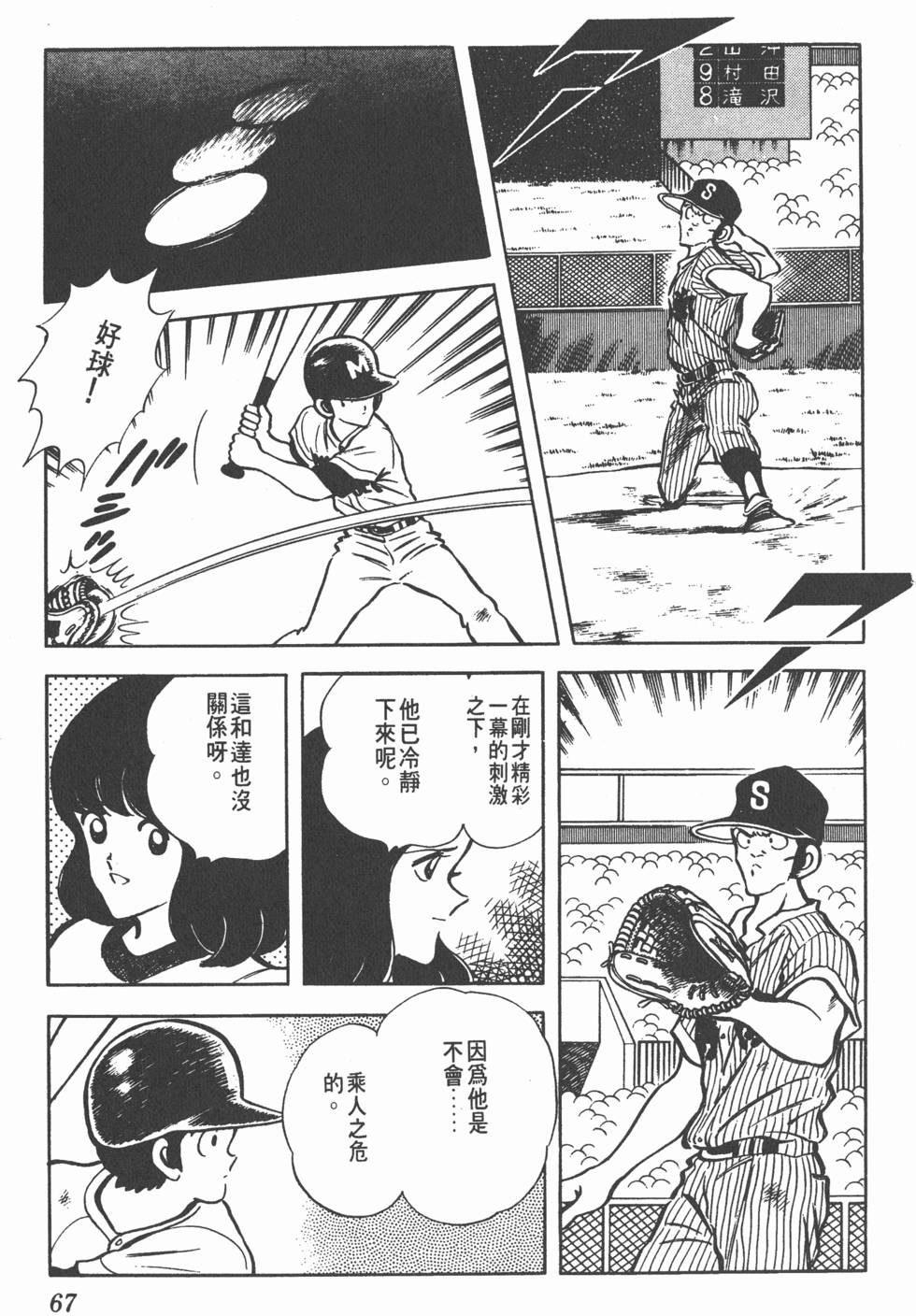 第63页