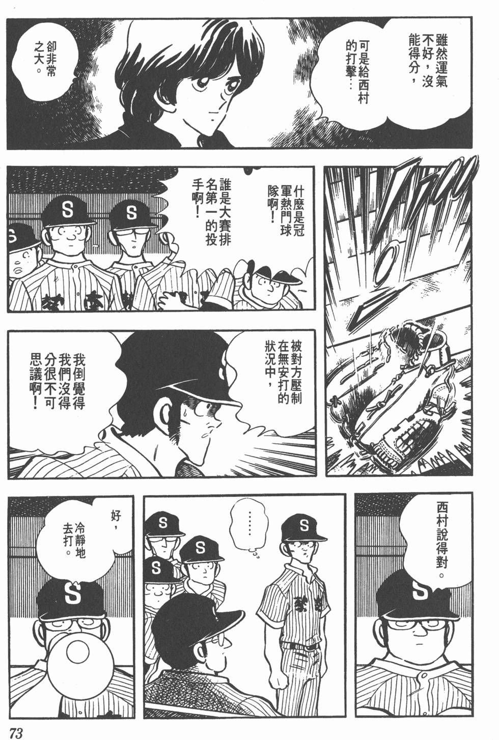第69页