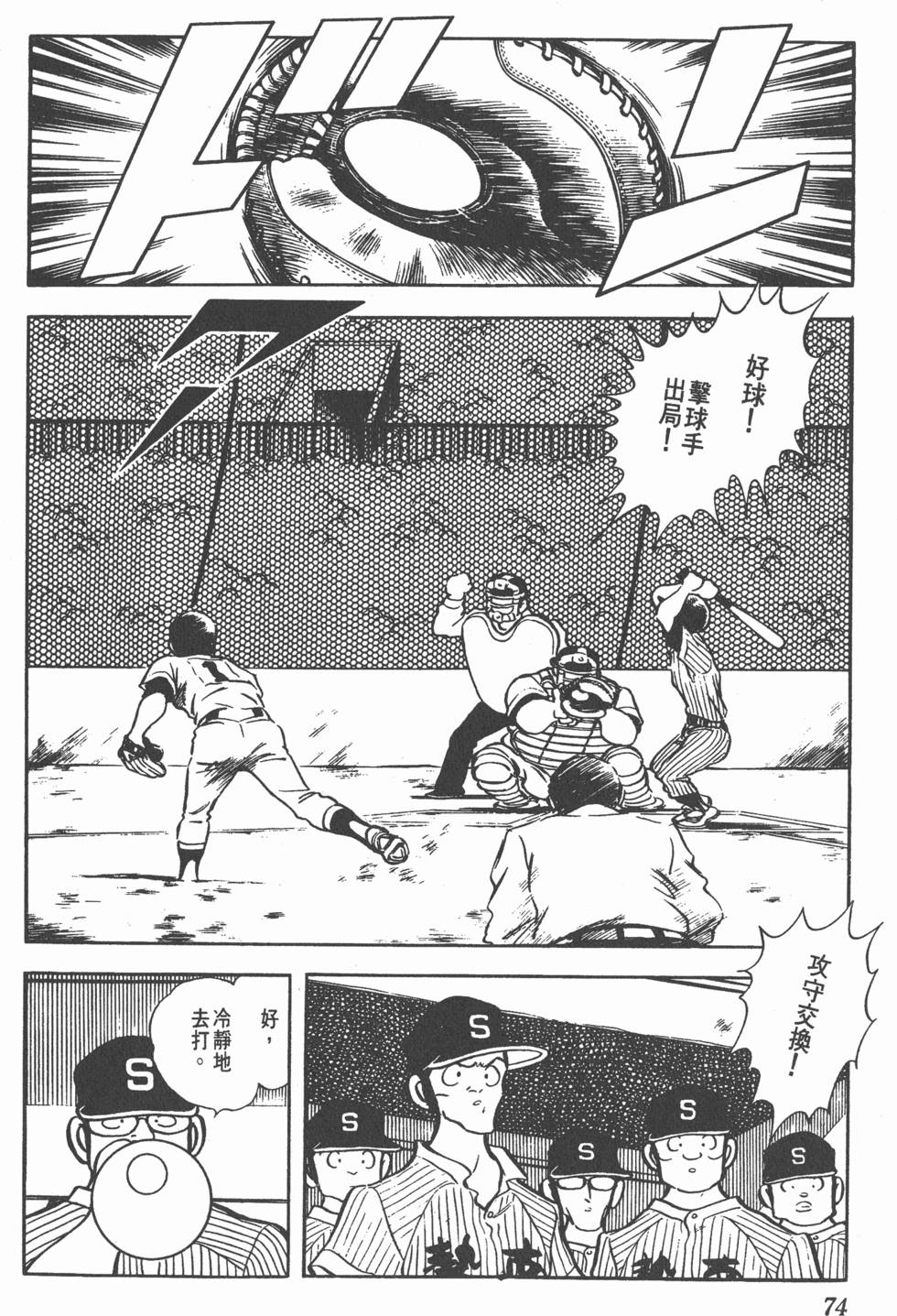 第70页